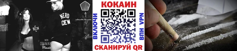OMG   Кудымкар  Cocaine Перу 