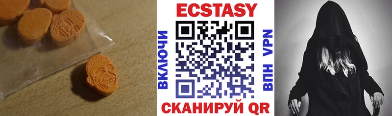 где купить   Кудымкар  ЭКСТАЗИ ешки 