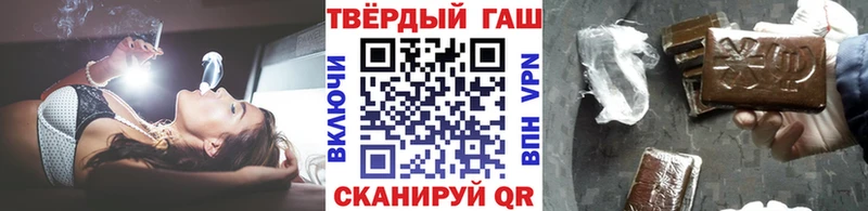 Гашиш VHQ  Кудымкар 