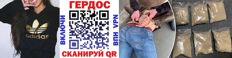мориарти официальный сайт  купить наркотики сайты  Кудымкар  Героин Heroin 