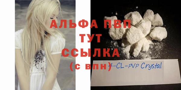 кристаллы Кодинск
