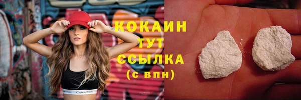 кристаллы Кодинск