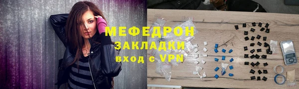 спиды Киреевск