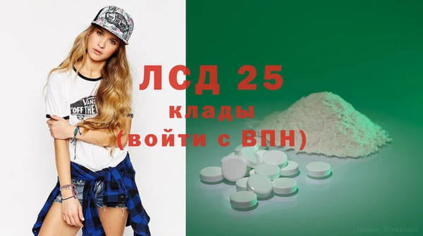 кокаин колумбия Красноперекопск