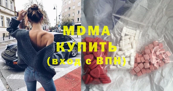 кокаин колумбия Красноперекопск