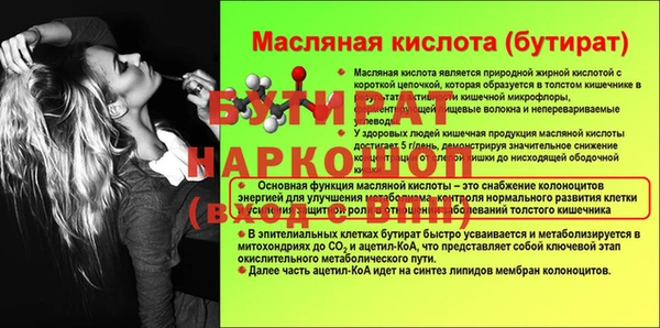 кокаин колумбия Красноперекопск