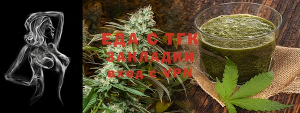 spice Краснотурьинск