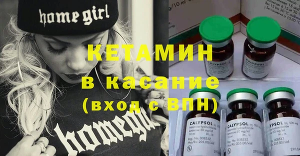 кристаллы Кодинск