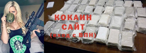 кокаин колумбия Красноперекопск