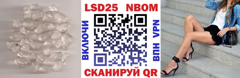 Лсд 25 экстази кислота  сайты даркнета официальный сайт  Кудымкар  купить наркоту 