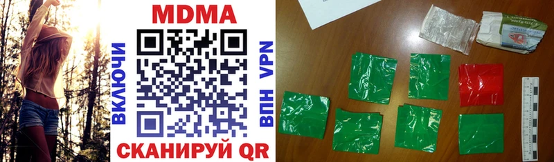 МДМА VHQ  даркнет сайт  дарк нет формула  Кудымкар 