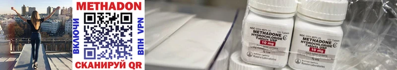 цены   darknet официальный сайт  Метадон methadone  Кудымкар 