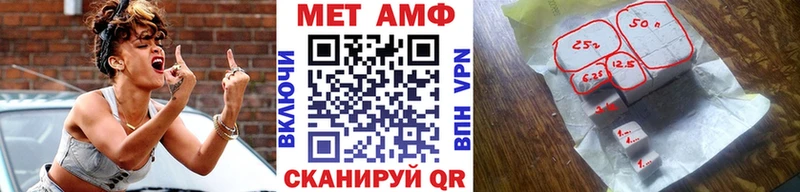 Метамфетамин кристалл  Кудымкар 