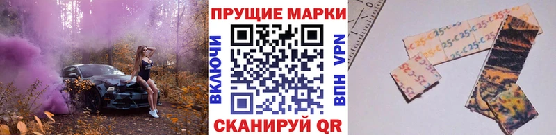 Наркотические марки 1,5мг Кудымкар