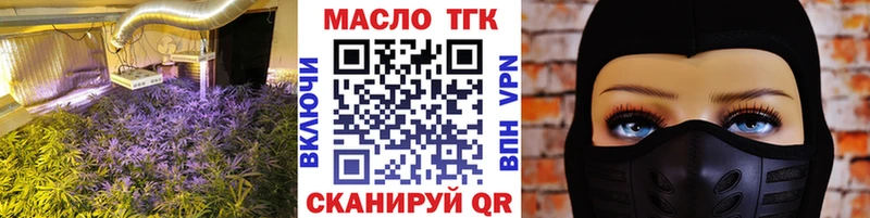 Дистиллят ТГК жижа  что такое наркотик  Кудымкар 